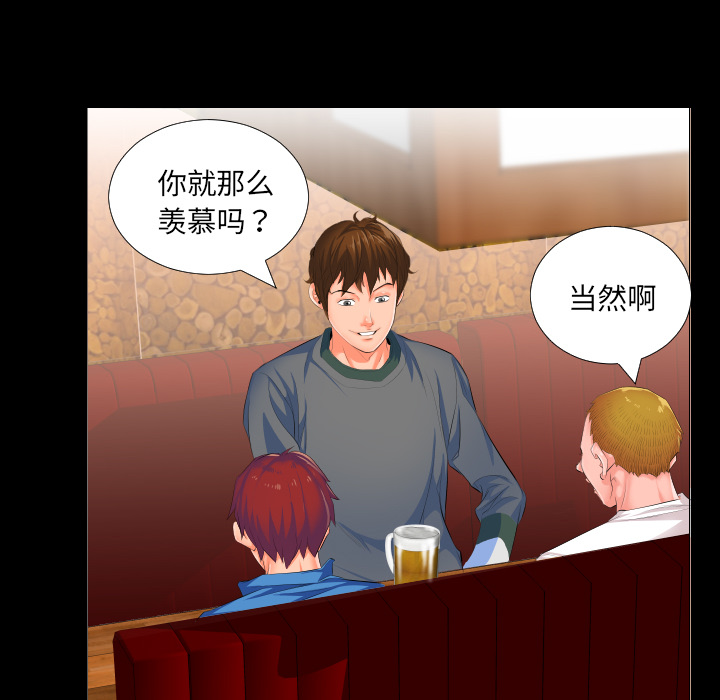 爸爸上班中爸爸上班中：2P35