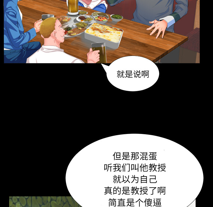 爸爸上班中爸爸上班中：2P20