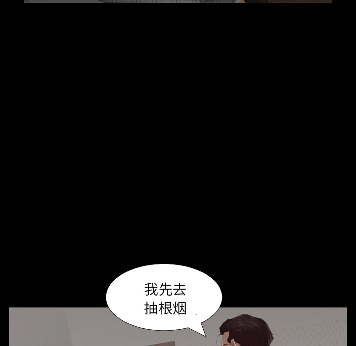 爸爸上班中爸爸上班中：2P93