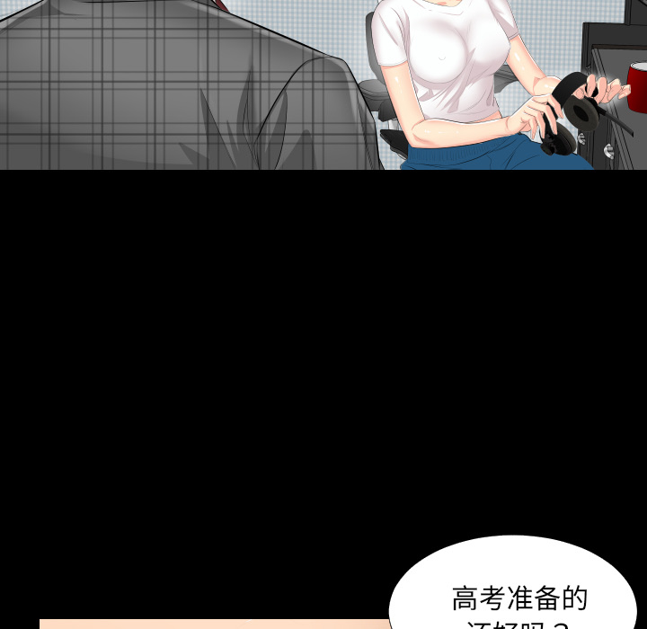 爸爸上班中爸爸上班中：2P57