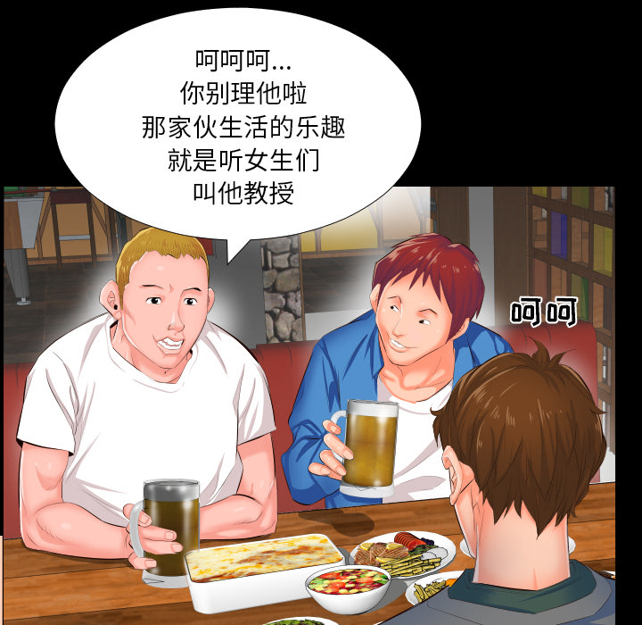 爸爸上班中爸爸上班中：2P22