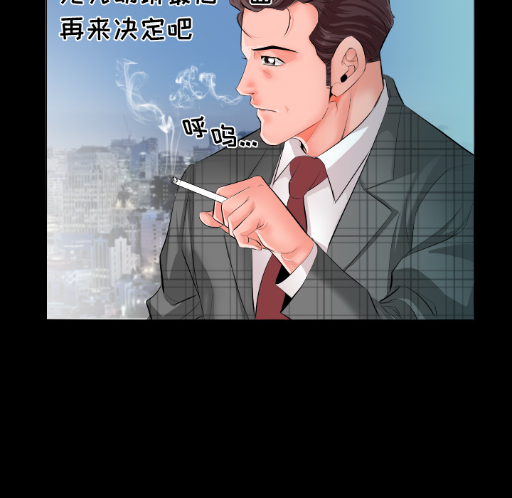 爸爸上班中爸爸上班中：2P14