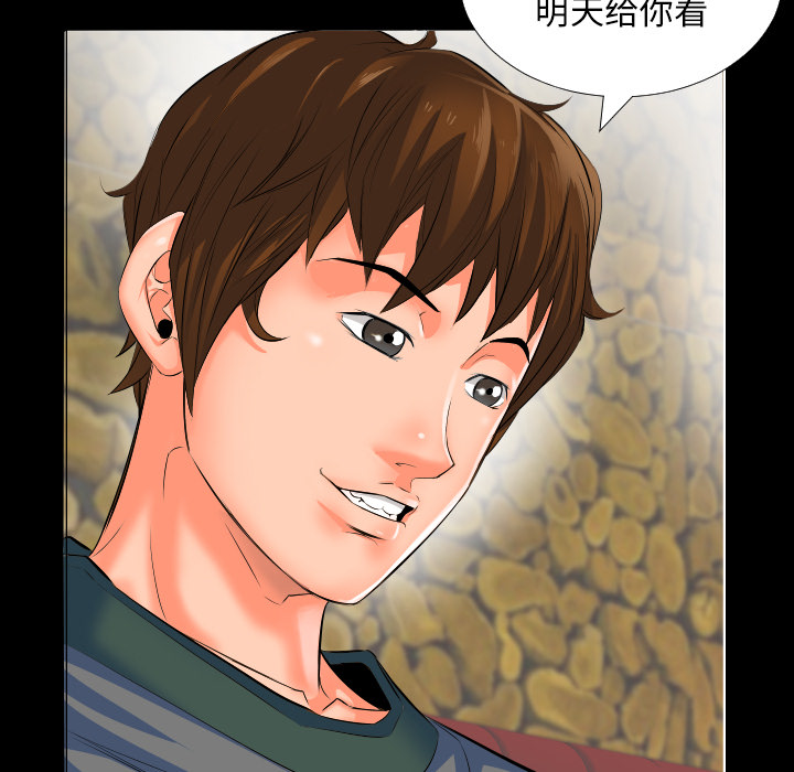 爸爸上班中爸爸上班中：2P39