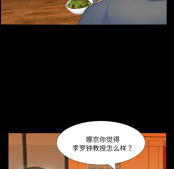 爸爸上班中爸爸上班中：2P23