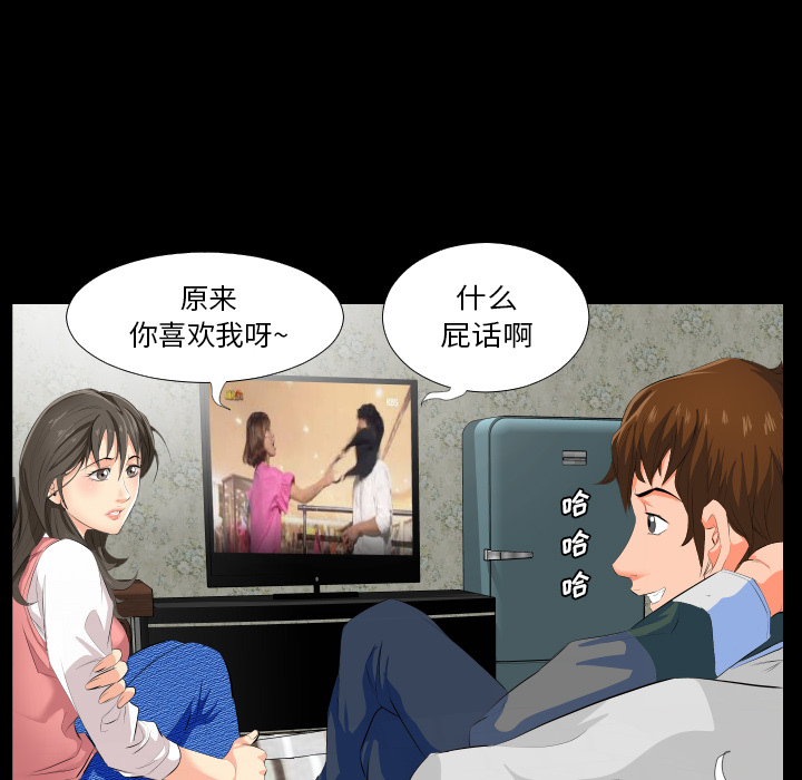 爸爸上班中爸爸上班中：2P105