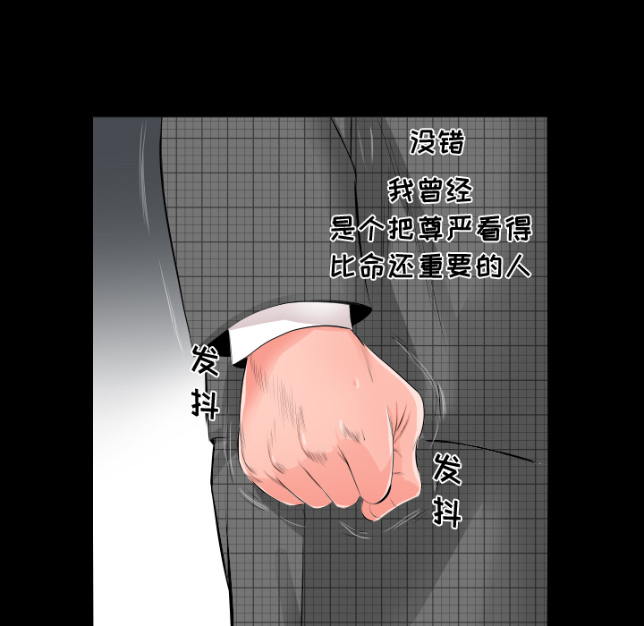 爸爸上班中爸爸上班中：3P62