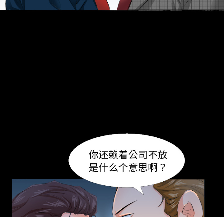 爸爸上班中爸爸上班中：3P56