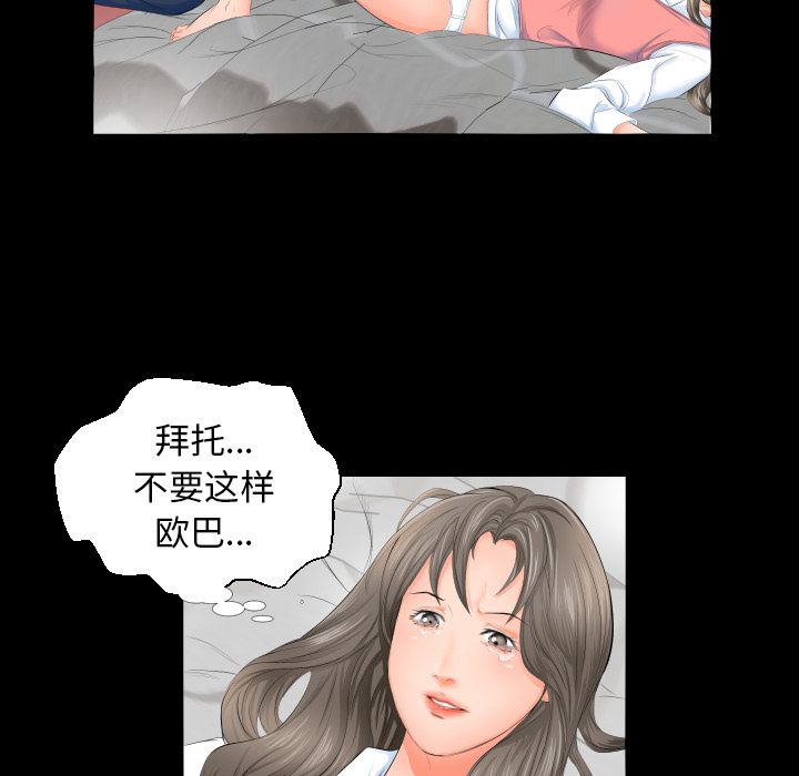 爸爸上班中爸爸上班中：3P26