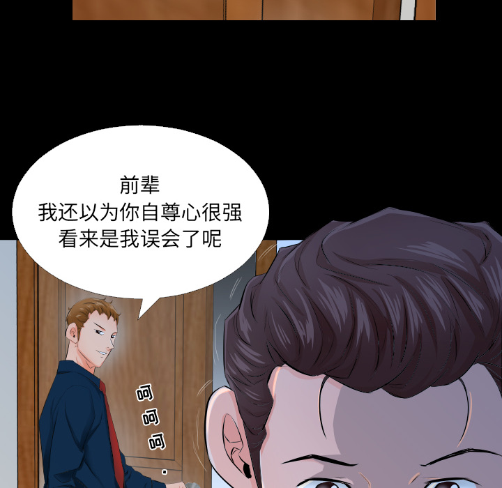 爸爸上班中爸爸上班中：3P60