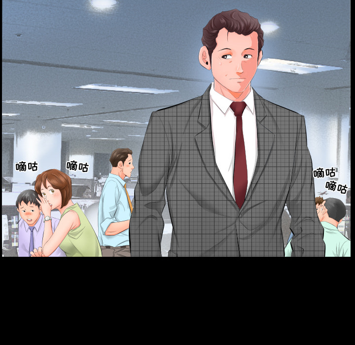 爸爸上班中爸爸上班中：3P38