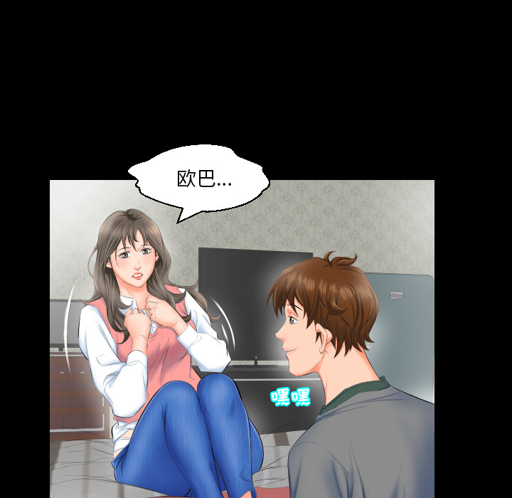 爸爸上班中爸爸上班中：3P5