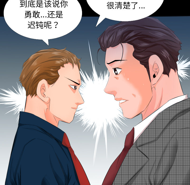 爸爸上班中爸爸上班中：3P55