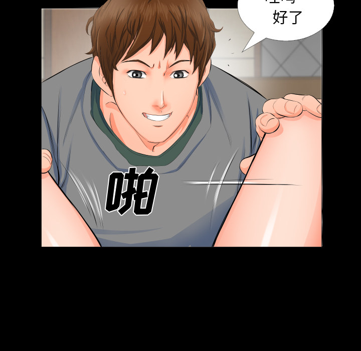 爸爸上班中爸爸上班中：3P22