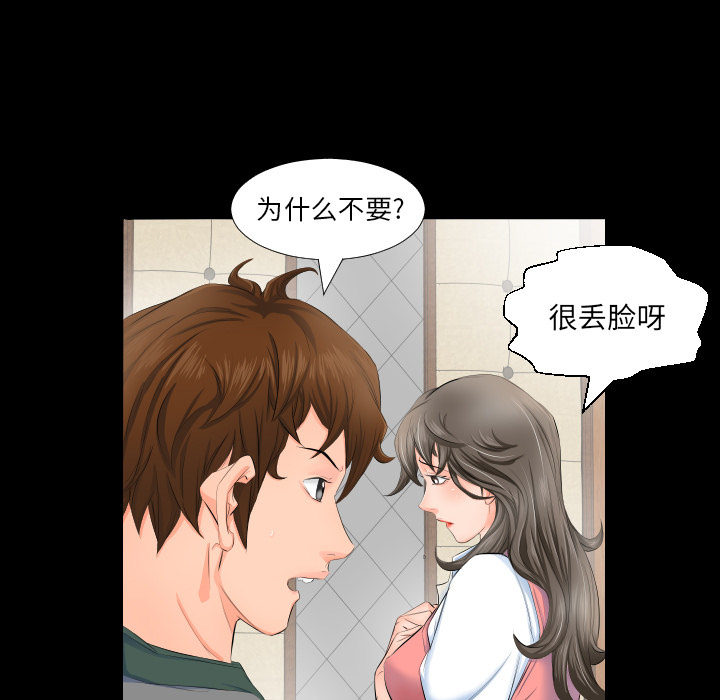 爸爸上班中爸爸上班中：3P9