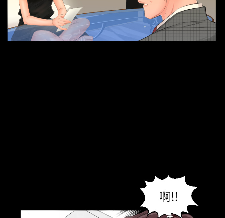 爸爸上班中爸爸上班中：3P80