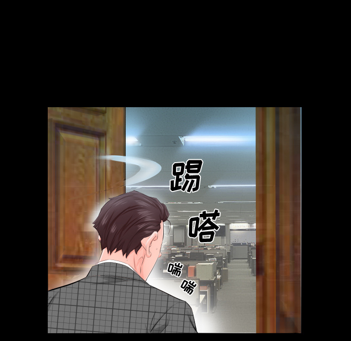 爸爸上班中爸爸上班中：3P89