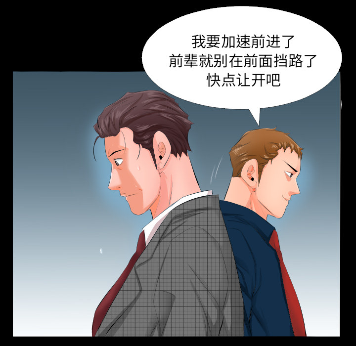 爸爸上班中爸爸上班中：3P58