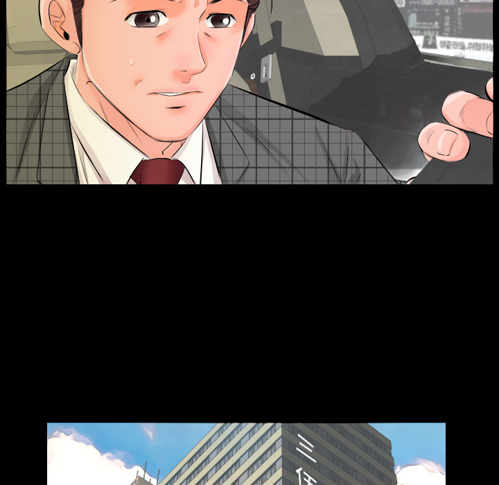 爸爸上班中爸爸上班中：3P86