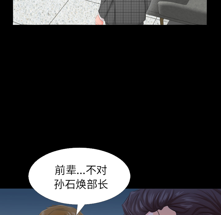 爸爸上班中爸爸上班中：3P53