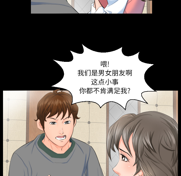 爸爸上班中爸爸上班中：3P10