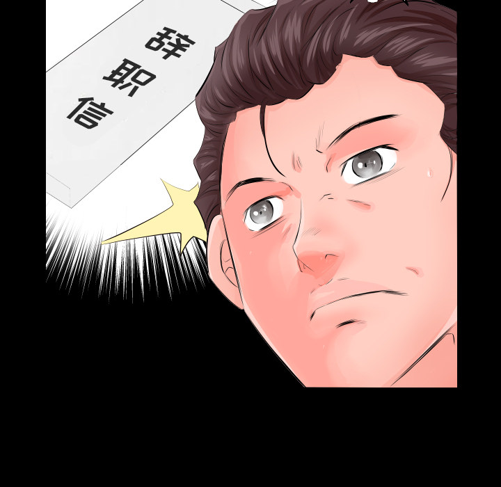 爸爸上班中爸爸上班中：3P81