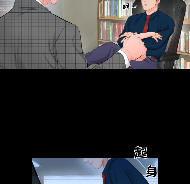 爸爸上班中爸爸上班中：3P50