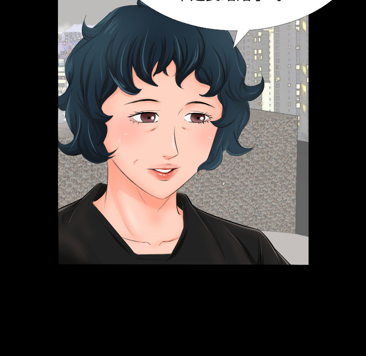 爸爸上班中爸爸上班中：3P77