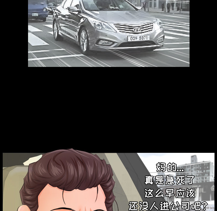 爸爸上班中爸爸上班中：3P85