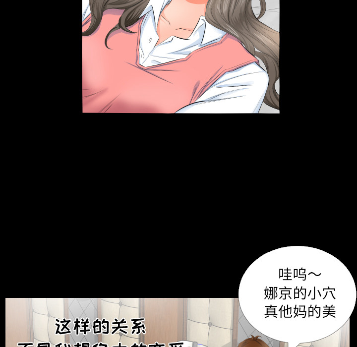 爸爸上班中爸爸上班中：3P27