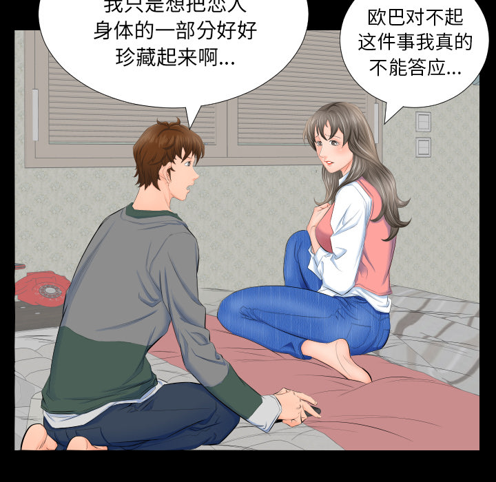 爸爸上班中爸爸上班中：3P12