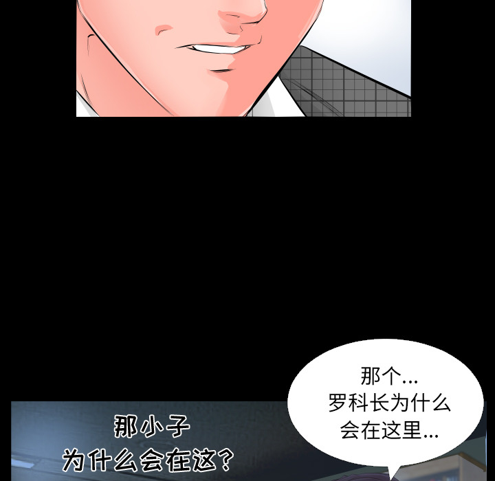 爸爸上班中爸爸上班中：3P43