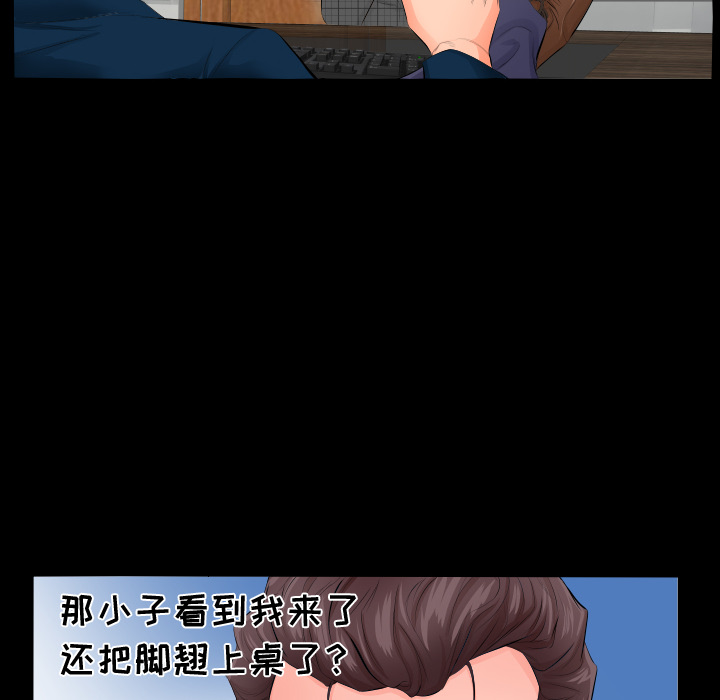 爸爸上班中爸爸上班中：3P46