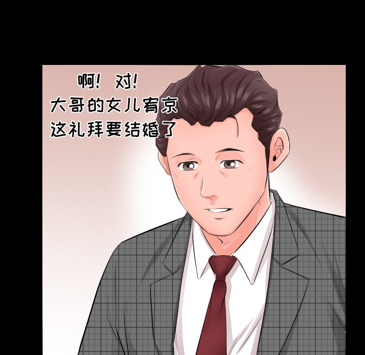 爸爸上班中爸爸上班中：3P78