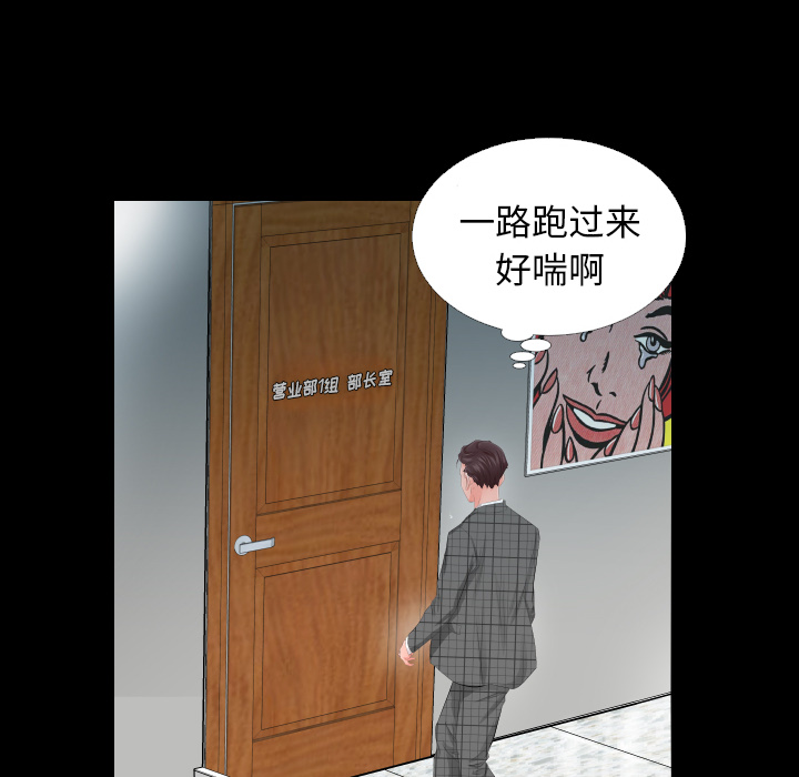 爸爸上班中爸爸上班中：3P92