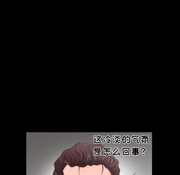 爸爸上班中爸爸上班中：3P36