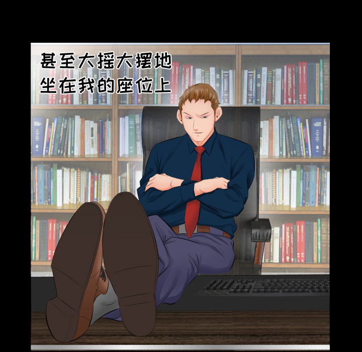 爸爸上班中爸爸上班中：3P48