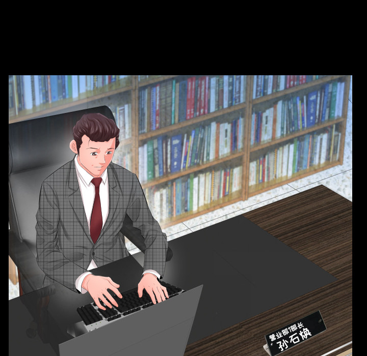 爸爸上班中爸爸上班中：3P66