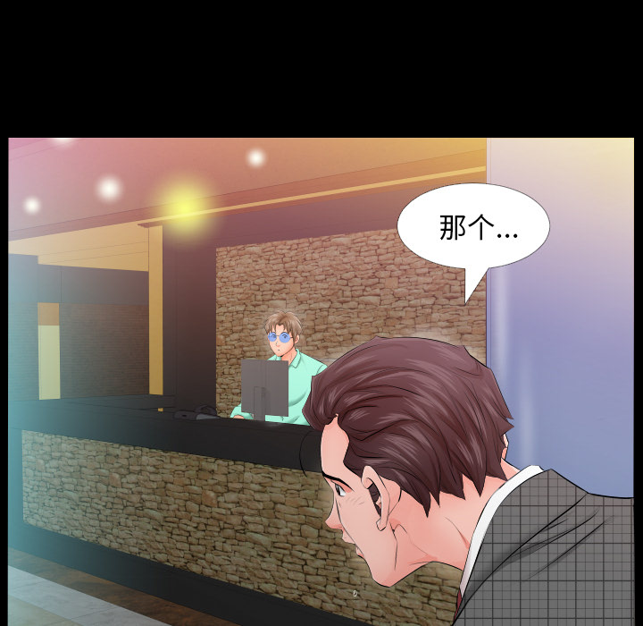 爸爸上班中爸爸上班中：4P81