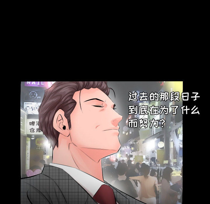 爸爸上班中爸爸上班中：4P55