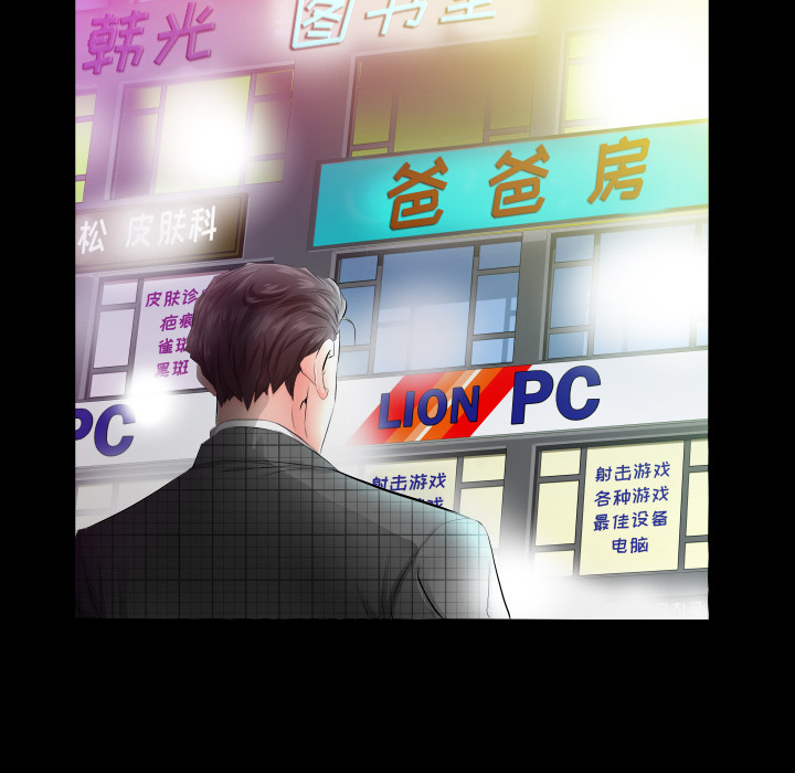 爸爸上班中爸爸上班中：4P71