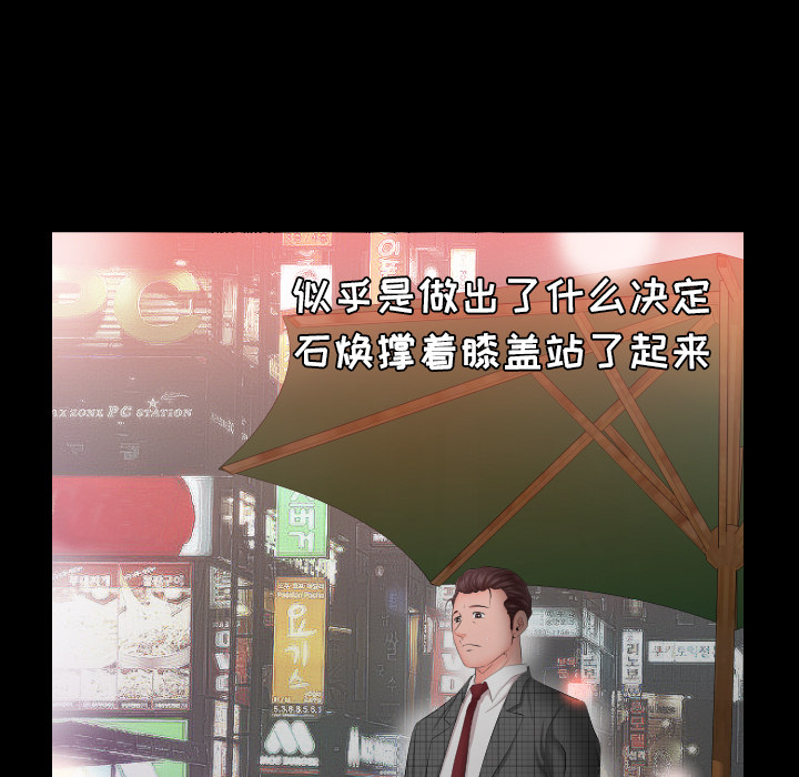 爸爸上班中爸爸上班中：4P65