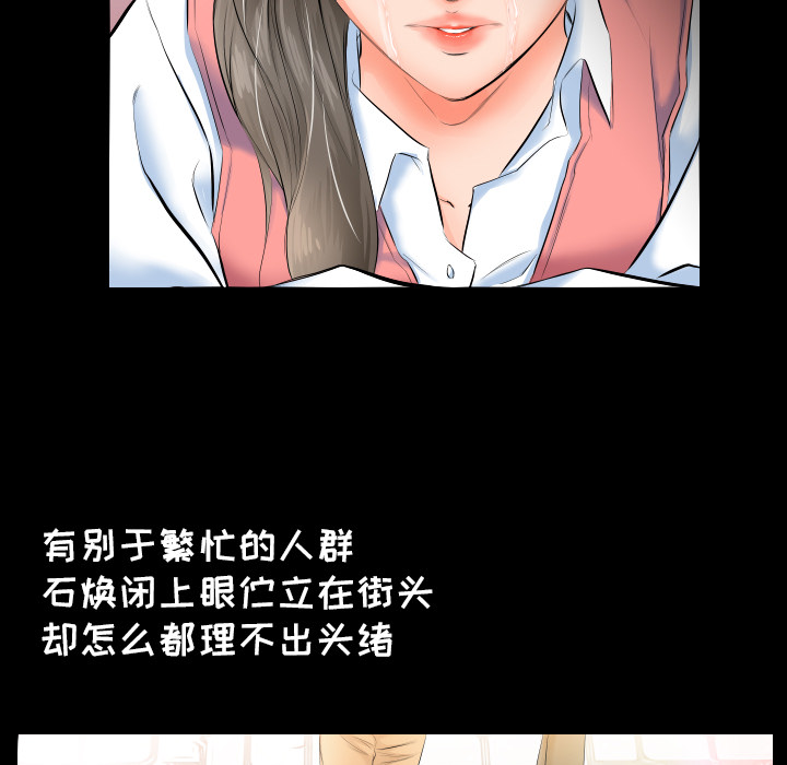 爸爸上班中爸爸上班中：4P53