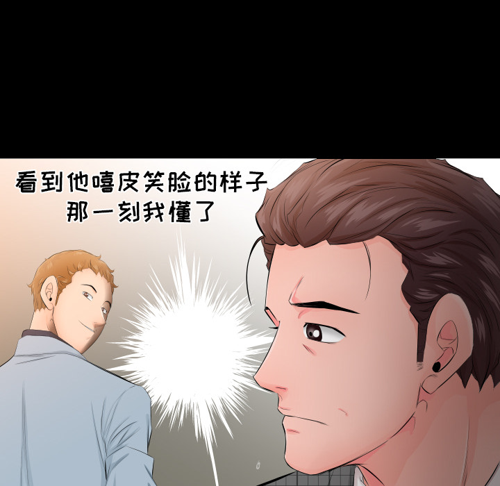 爸爸上班中爸爸上班中：4P16