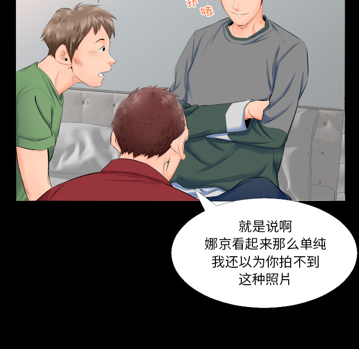 爸爸上班中爸爸上班中：4P37