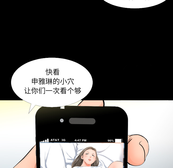 爸爸上班中爸爸上班中：4P46