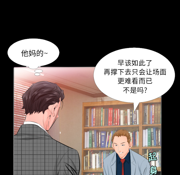 爸爸上班中爸爸上班中：4P8