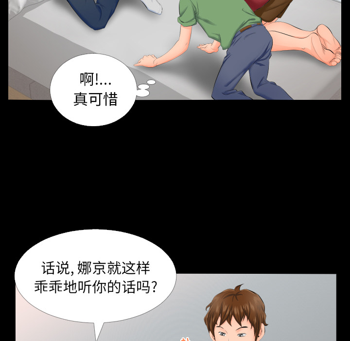 爸爸上班中爸爸上班中：4P36