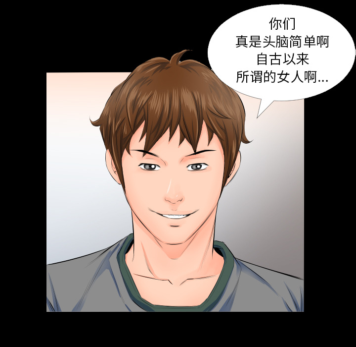 爸爸上班中爸爸上班中：4P38