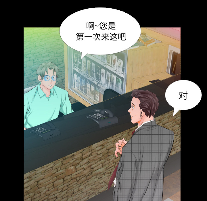 爸爸上班中爸爸上班中：4P85