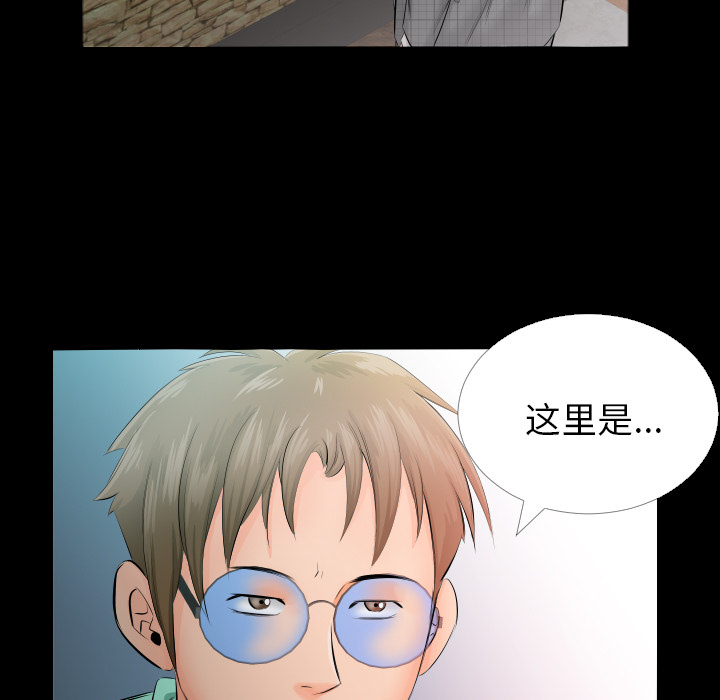 爸爸上班中爸爸上班中：4P86